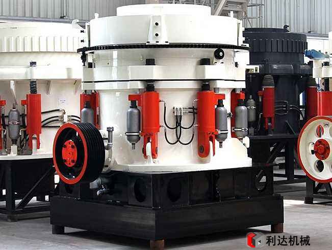 液壓圓錐破碎機(jī)