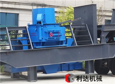 反擊破移動(dòng)破碎站移動(dòng)制砂機(jī)